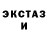 MDMA кристаллы Slawa Budy