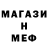 МЕТАДОН мёд Youto you