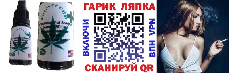 Печенье с ТГК марихуана Меленки