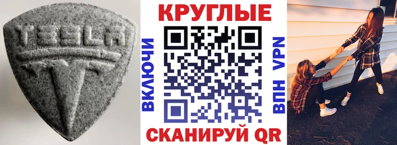Экстази 300 mg  наркотики  Меленки 