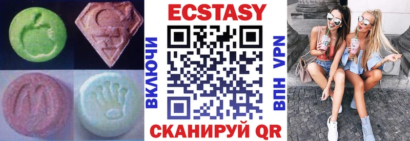 Ecstasy 280 MDMA Меленки