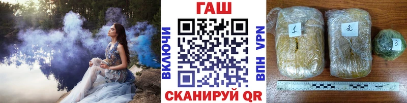 ГАШ hashish  кракен ссылки  Меленки 
