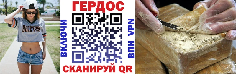 Героин Афган  где купить наркоту  кракен зеркало  Меленки 