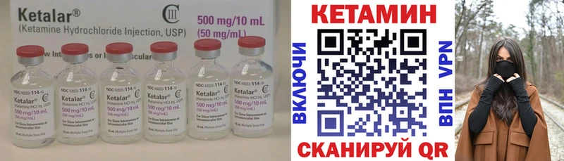купить наркоту  Меленки  Кетамин VHQ 