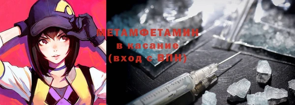 молекула духа Горно-Алтайск