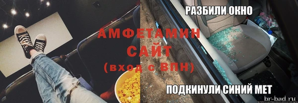 сатива Вязьма