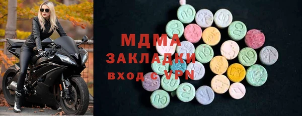 молекула духа Горняк
