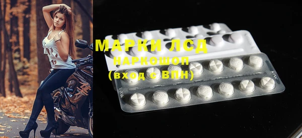 молекула духа Горняк