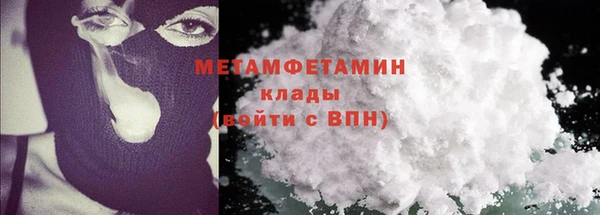 молекула духа Горно-Алтайск