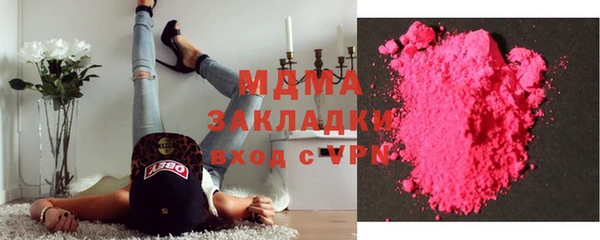 jwh Горнозаводск