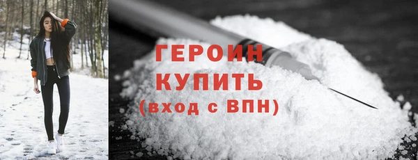 jwh Горнозаводск