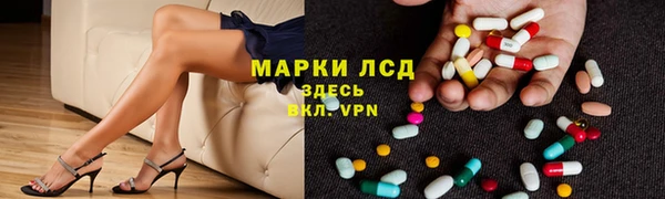 молекула духа Горно-Алтайск