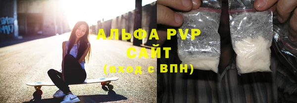 молекула духа Горно-Алтайск
