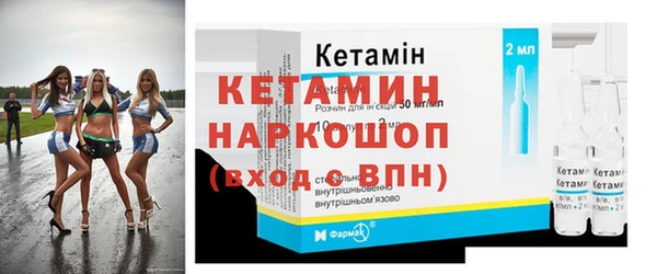 молекула духа Горно-Алтайск