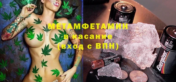 молекула духа Горняк