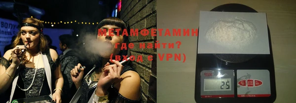 молекула духа Горно-Алтайск