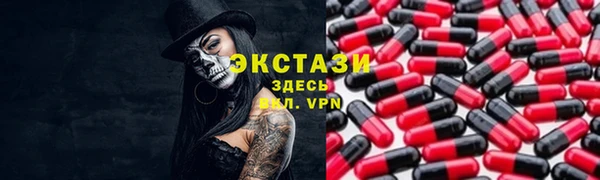 молекула духа Горняк