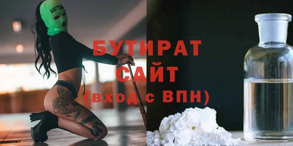 молекула духа Горняк