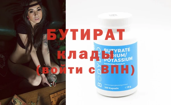 jwh Горнозаводск
