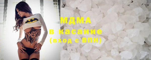 молекула духа Горняк