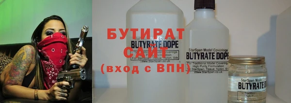 молекула духа Горно-Алтайск
