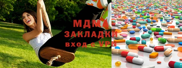 молекула духа Горно-Алтайск
