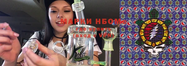 jwh Горнозаводск