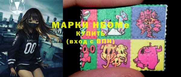 jwh Горнозаводск
