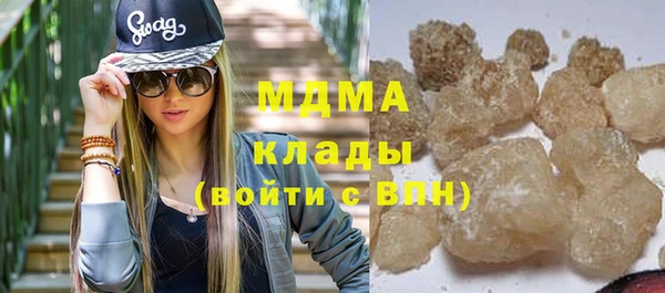 молекула духа Горно-Алтайск