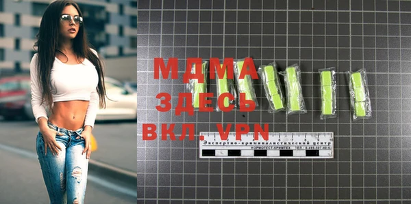 молекула духа Горняк