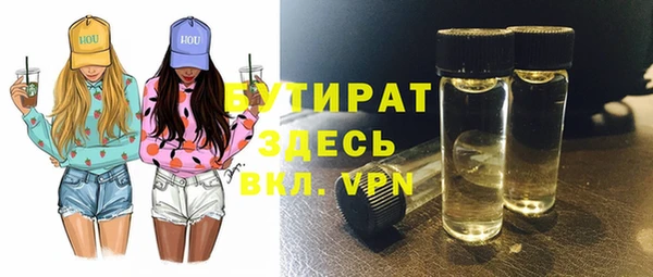 jwh Горнозаводск