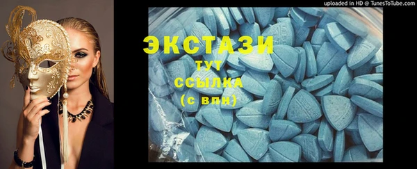 молекула духа Горняк