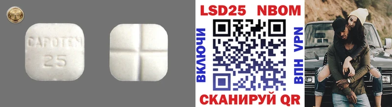Лсд 25 экстази ecstasy Меленки