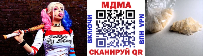 МДМА crystal  Меленки 