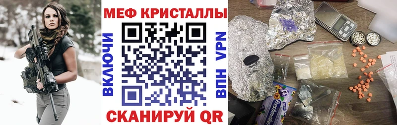 Меф VHQ  закладка  KRAKEN ссылки  Меленки 