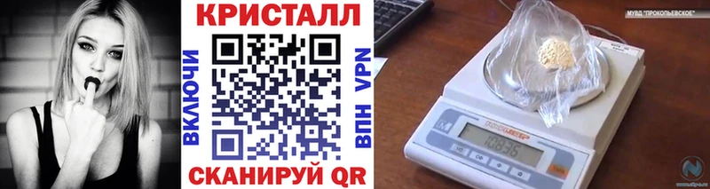 МЕТАМФЕТАМИН мет  mega онион  Меленки 