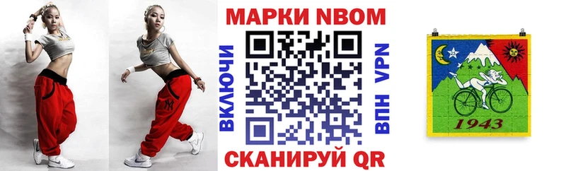 Наркотические марки 1,5мг Меленки