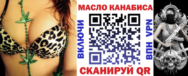 купить закладку Меленки ТГК гашишное масло